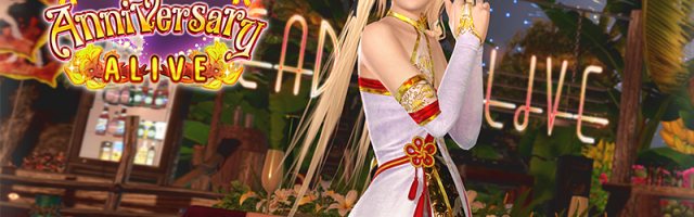 Keep Celebrating the 4th Anniversary of Dead or Alive Xtreme Venus Vacation